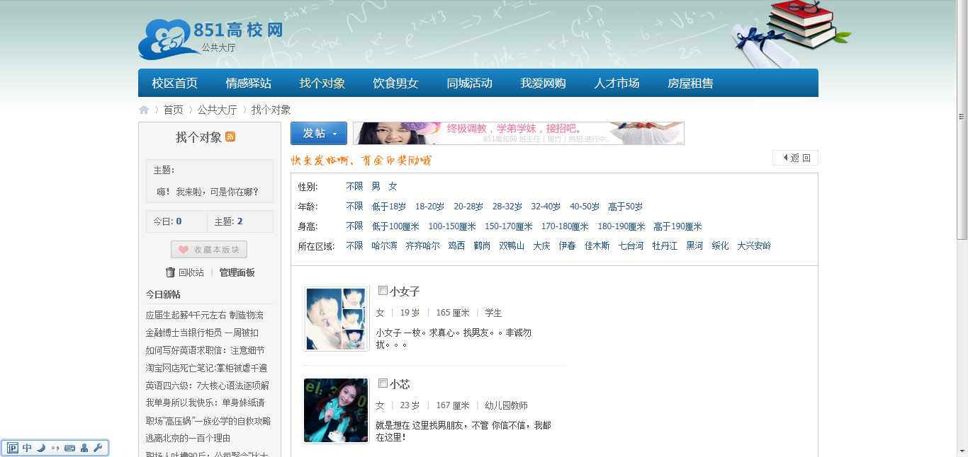 QQ截图20121111161438.png