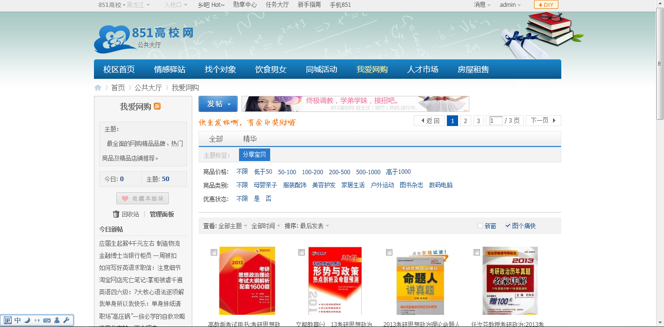 QQ截图20121111161516.png