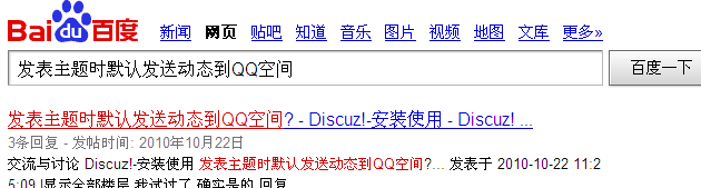 QQ截图20121111163117.png