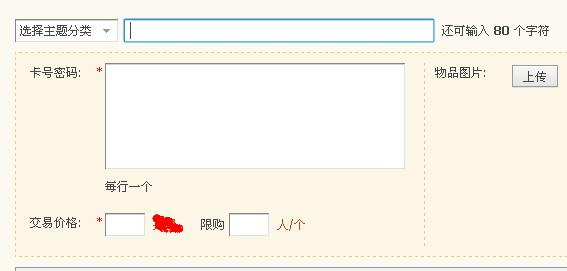 QQ截图20121112003652.jpg