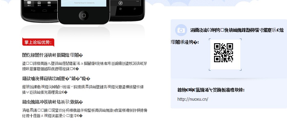 乱码.jpg