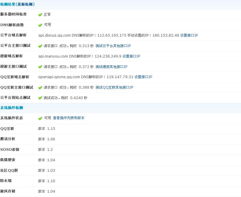 360截图20121113031014688.jpg