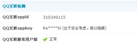 360截图20121113031021641.jpg