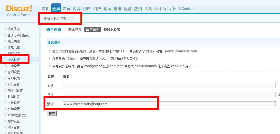 QQ截图20121113050620.png