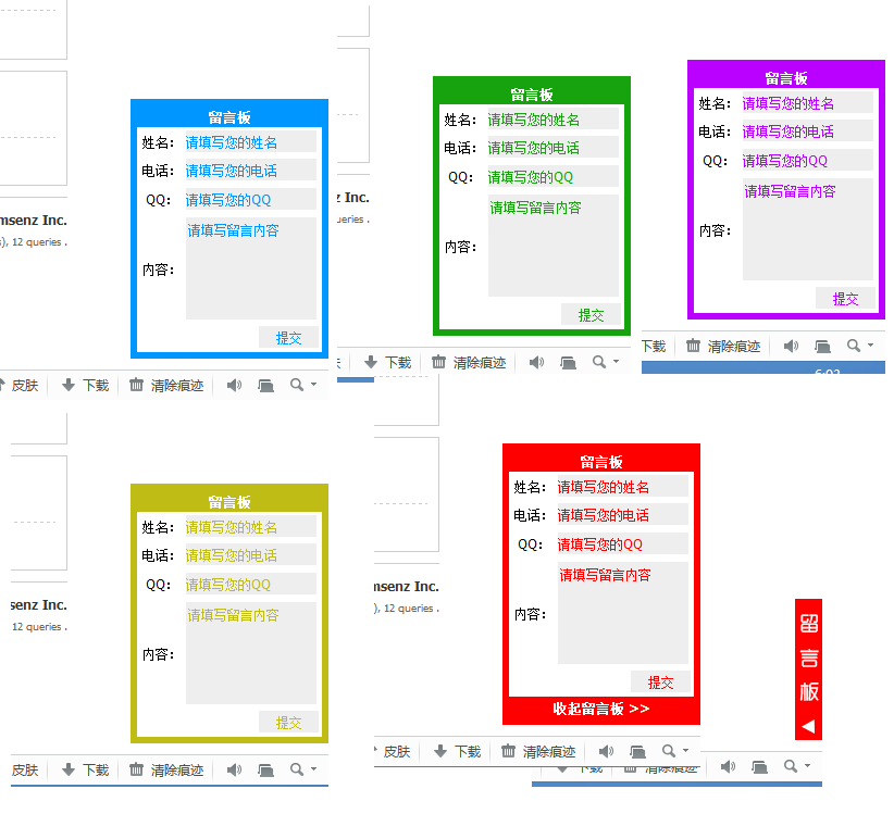 QQ截图20121113060302.png