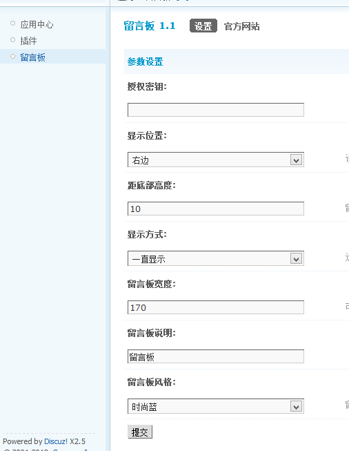 QQ截图20121113060214.png
