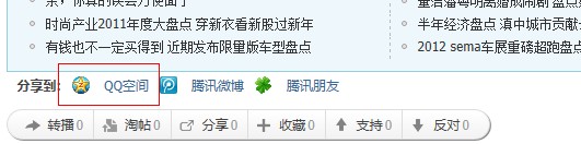 QQ截图20121113093655.jpg