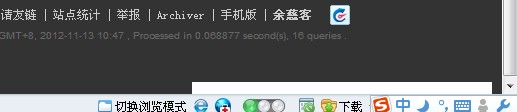 QQ截图20121113120455.jpg
