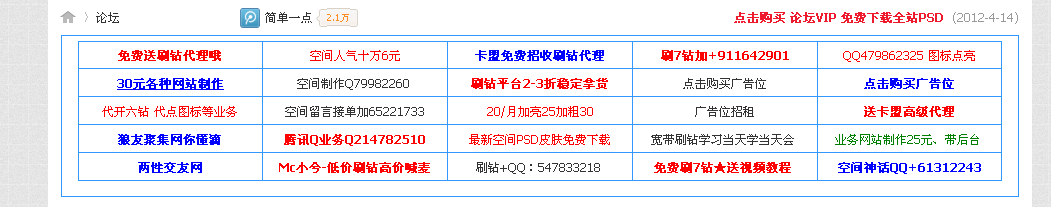 QQ截图20121114023954.png