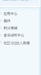 插件这里也没有