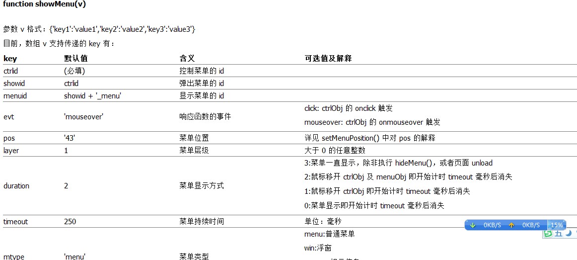 QQ截图20121114162940.jpg