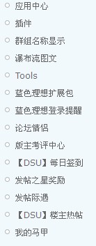 QQ截图20121114163859.jpg