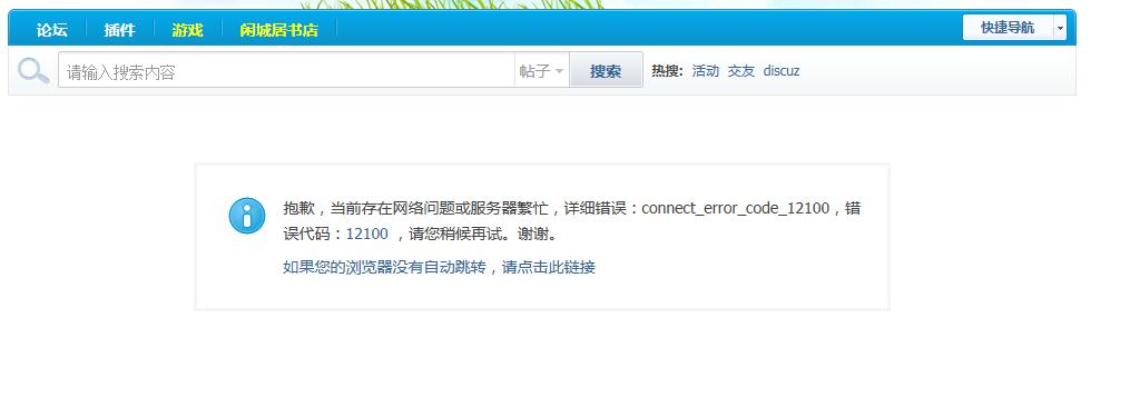 微博桌面截图_20121114170935.jpg