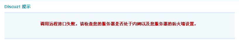 QQ截图20121113183802.png