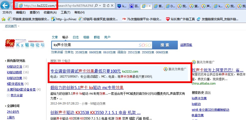 QQ截图20121115062114.jpg