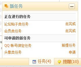 QQ截图20121115121147.jpg