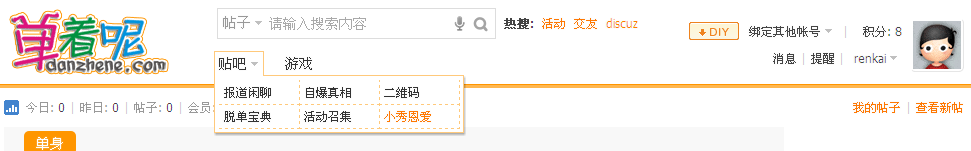 QQ截图20121115132001.png
