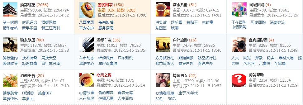 QQ截图20121115141647.jpg