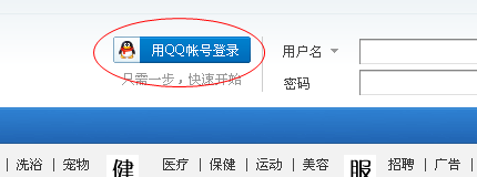 搜狗截图121115_1.png