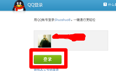 搜狗截图121115_2.png
