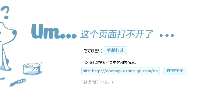 搜狗截图121115_3.png