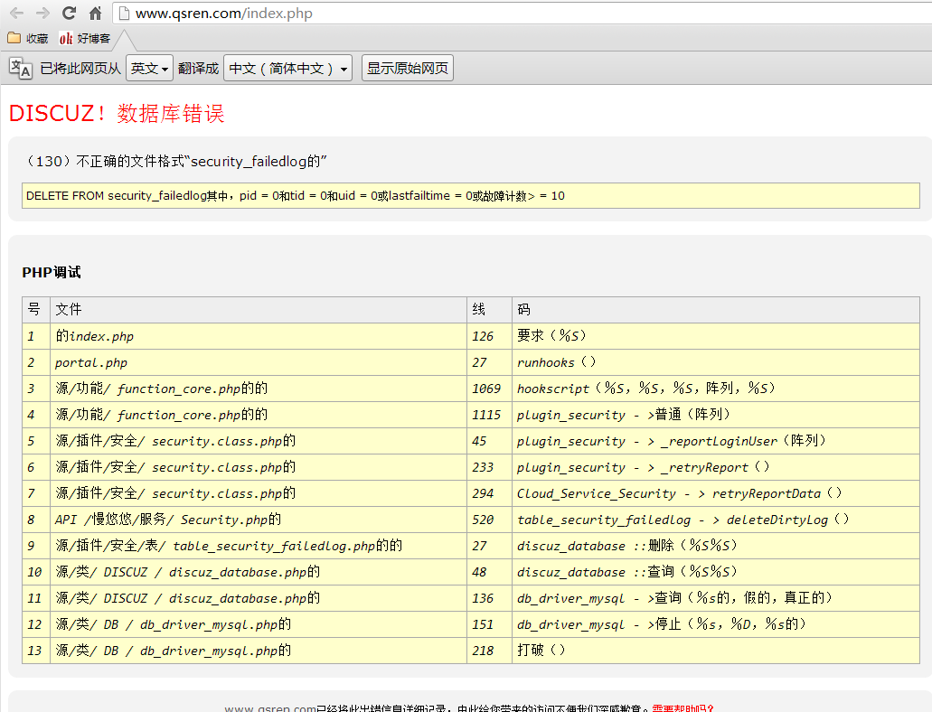 QQ截图20121115155124.png