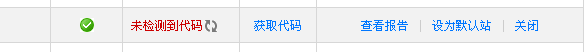 QQ截图20121115191528.png