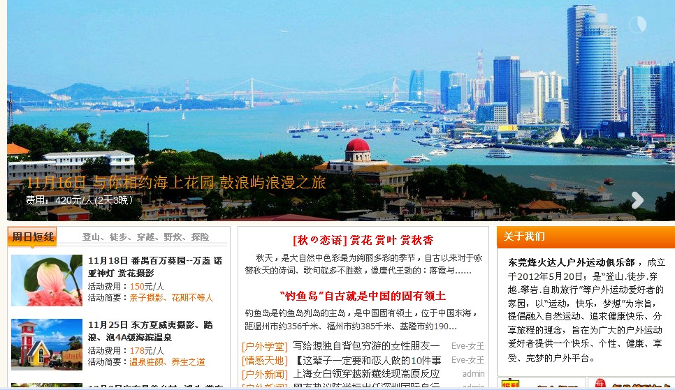 QQ截图20121115234614.jpg