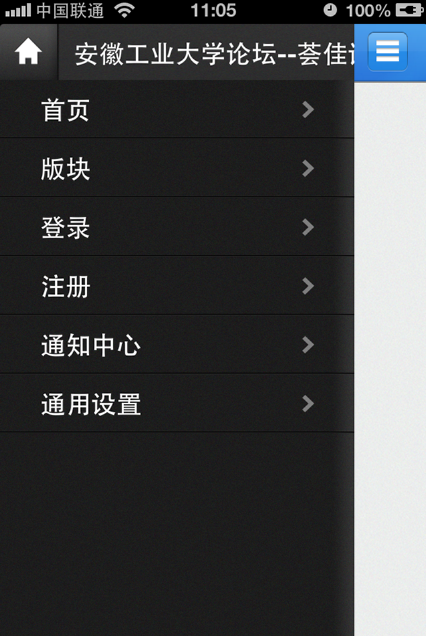 QQ截图20121116110636.png