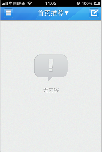 QQ截图20121116110657.png