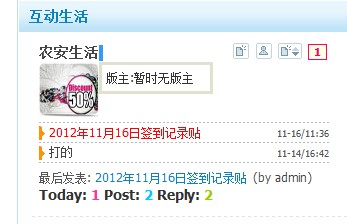 QQ截图20121116134217.jpg