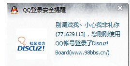 QQ截图20121116144919.jpg