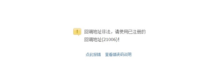 QQ截图20121116233433.jpg