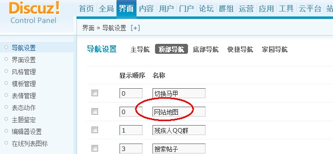 QQ截图20121117123615.jpg