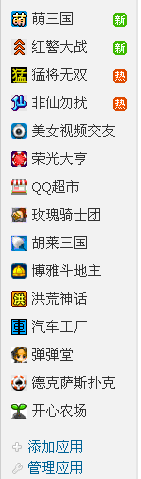QQ截图20100131133557.gif