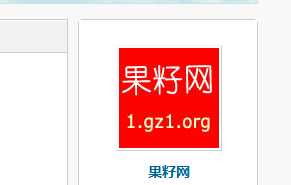QQ截图20121117150436.png