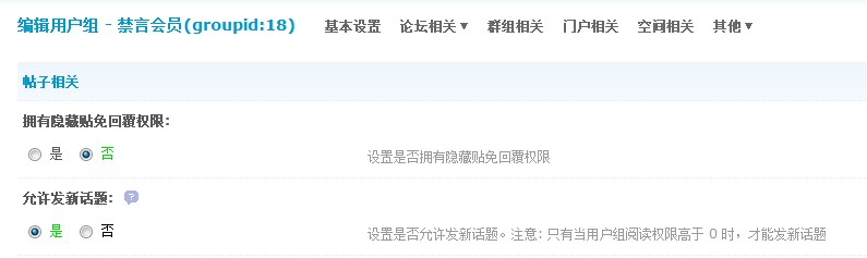 QQ截图20121117232337.jpg