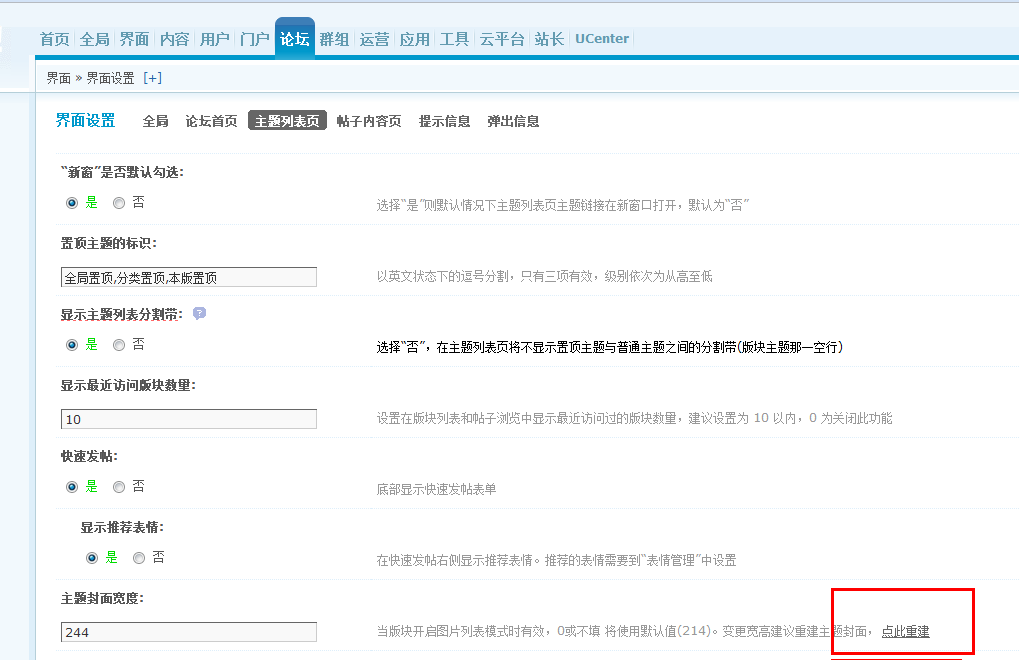 QQ截图20121118023624.png