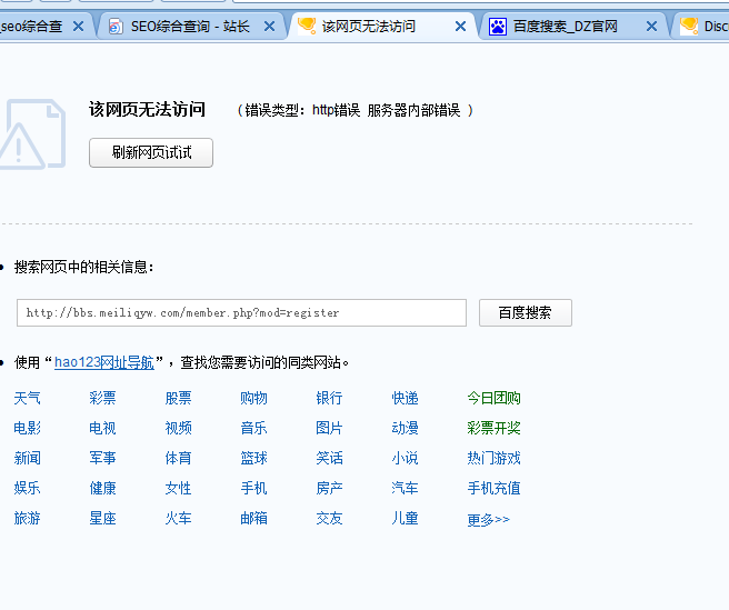 QQ截图20121118111029.png