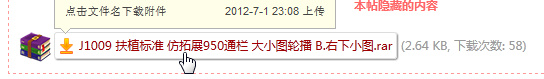 20121118155843.jpg