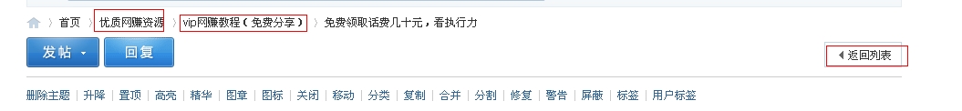 360软件小助手截图20121118155956.jpg