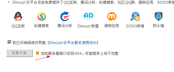 QQ截图20121118174544.png