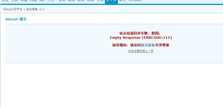 未命名新问题.jpg
