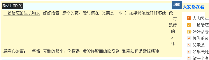 QQ截图20121118203017.png