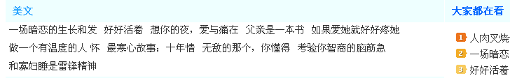 QQ截图20121118203844.png