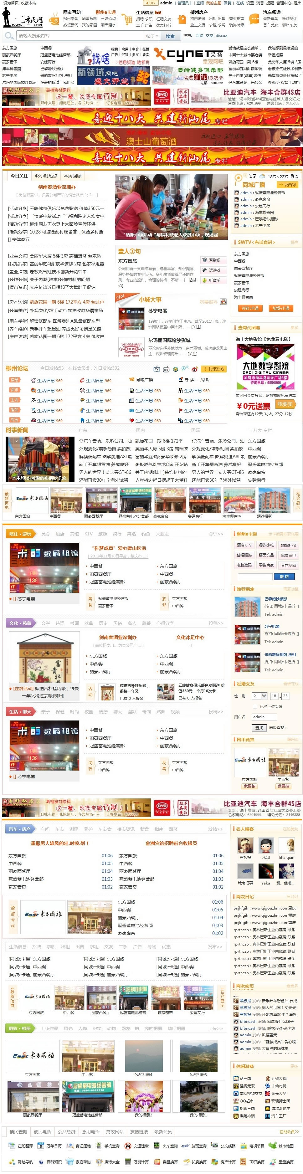 首页.jpg