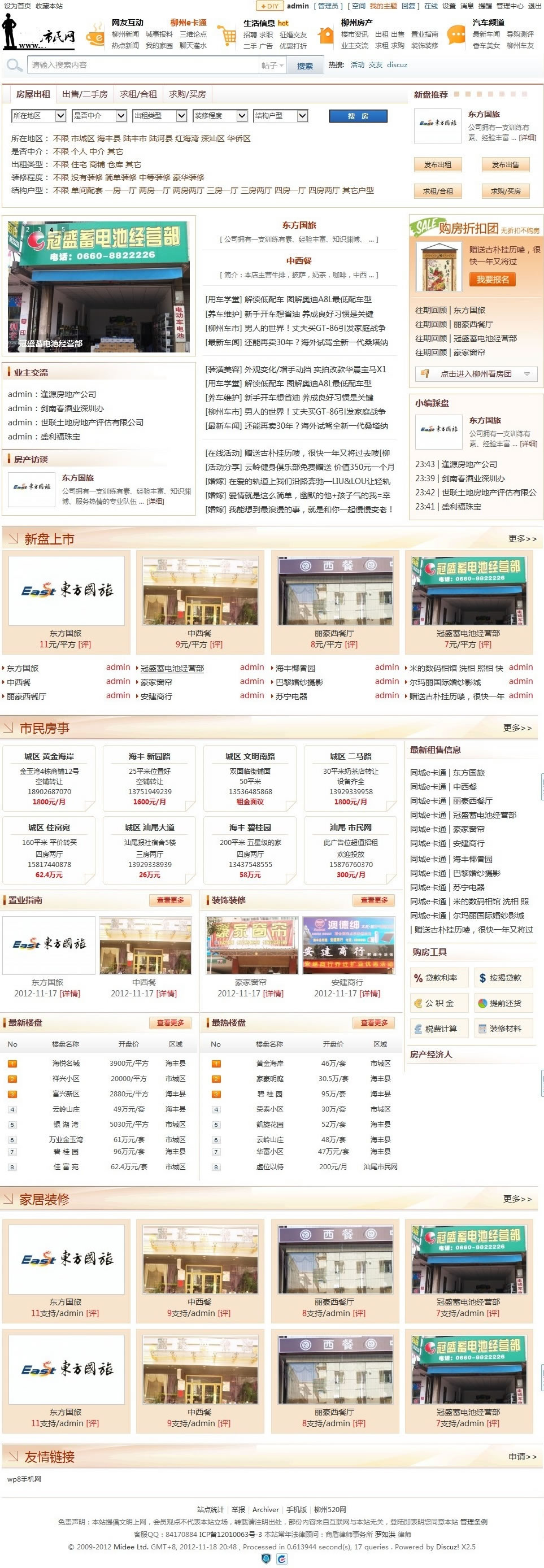 房产.jpg