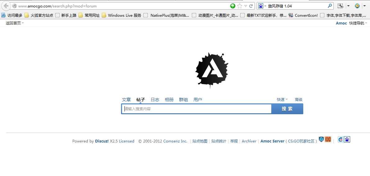 QQ截图20121119005743.png
