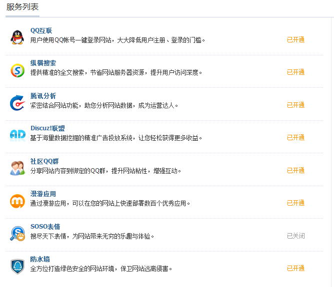 QQ截图20121119005919.png