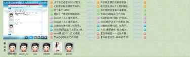 QQ截图20121119103253.png